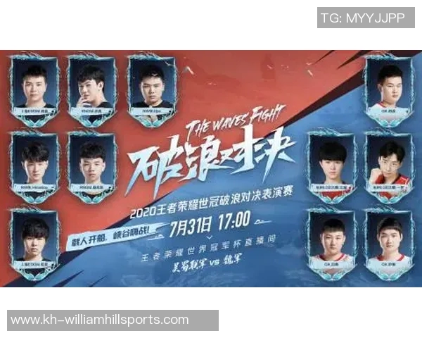 杨伟独家分享王者荣耀游戏心得与技巧助你快速提升战斗力实时数据