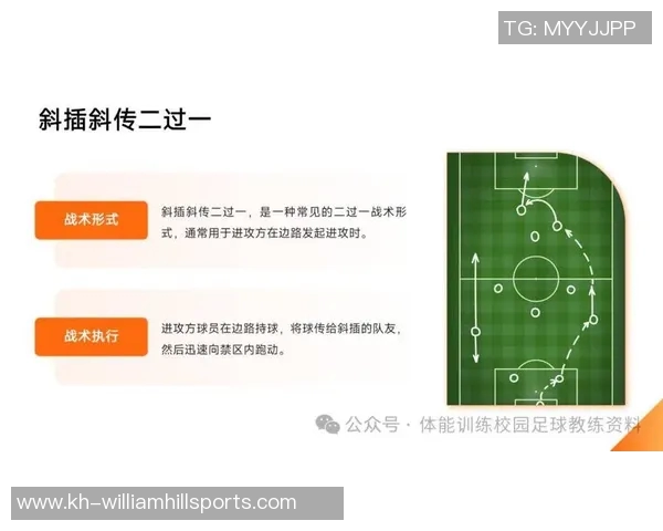 实时新闻南京足球队防反战术解析与实战应用探讨